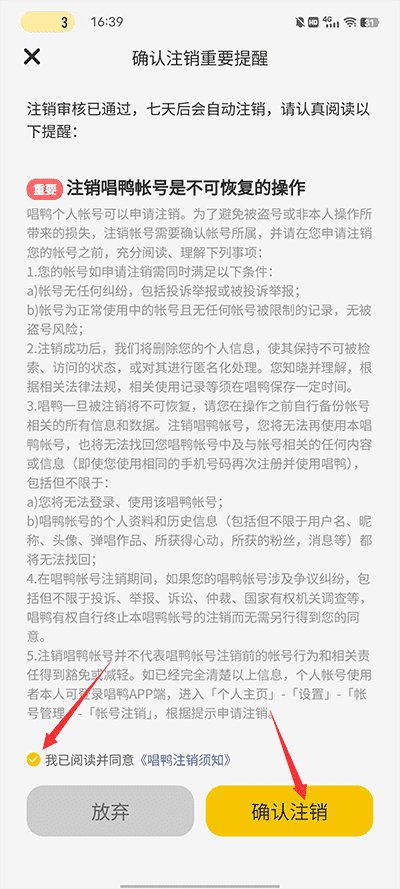 星空官网登录官网首页安卓通用版V11.3.16
